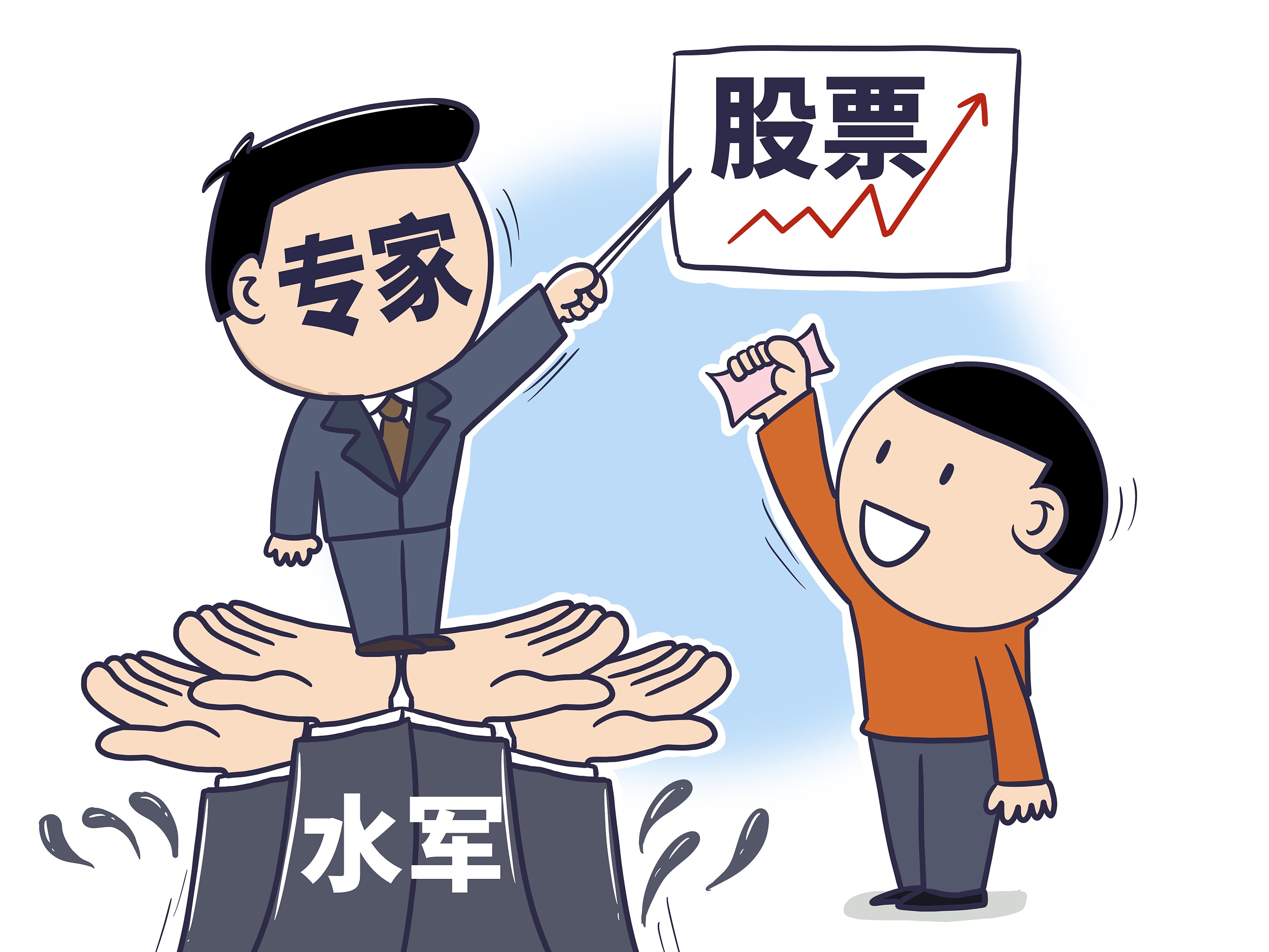 职业炒股经历_A股散户投资_A股投资者特征