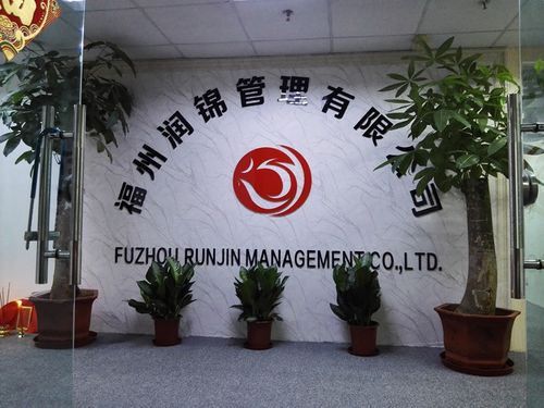 福州市金融工作办公室机构设置_金融工作办公室_福州市重点项目建设管理办公室主要职责