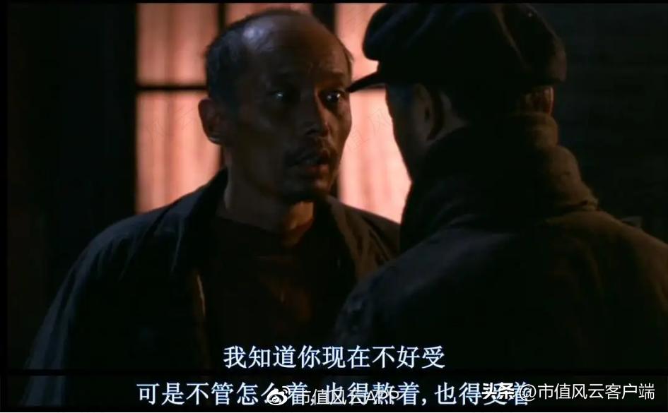 赵建平投资案例_风云私募炒股_牛散投资策略