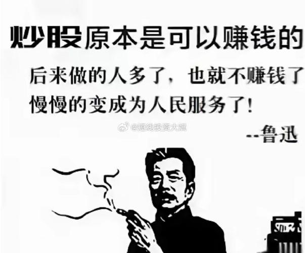 跟庄操作技巧_一个老股民炒股的感悟_股市投资策略