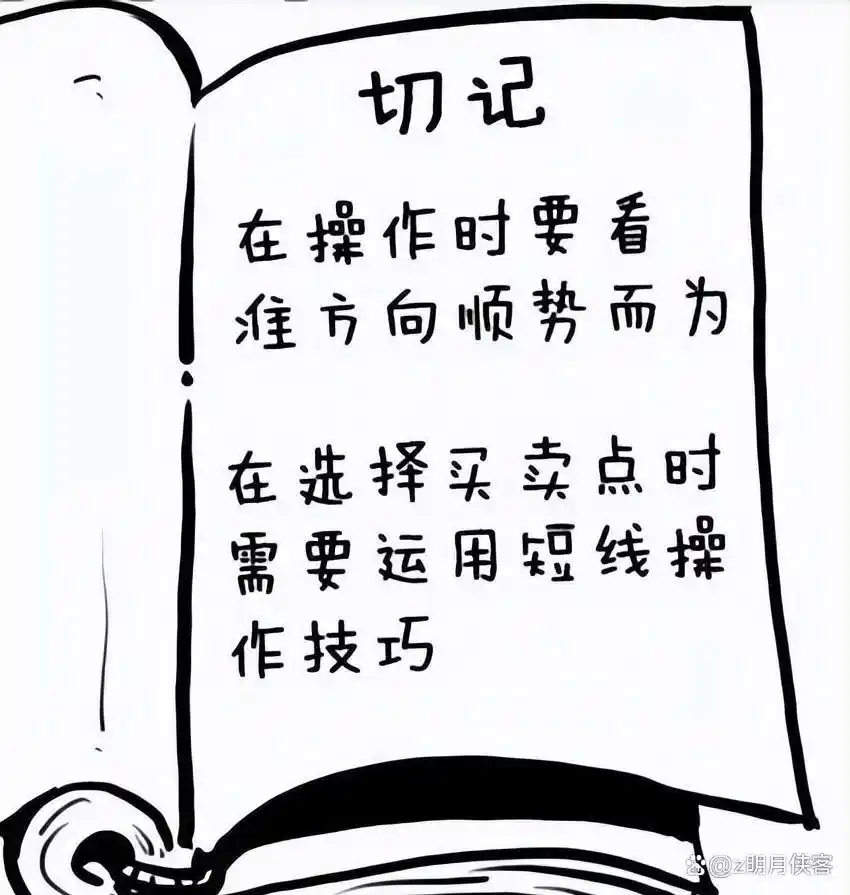 炒股养家技巧_炒股高手经验分享_一个老股民炒股的感悟