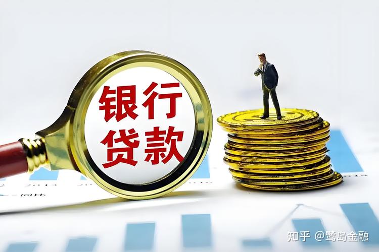 银行回访后几天放贷_企业贷款农商银行_小微企业融资服务