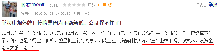 2026股民跳楼自杀_陈乐强巨额赌债跳楼自杀事件_猛狮股份陈乐强去世
