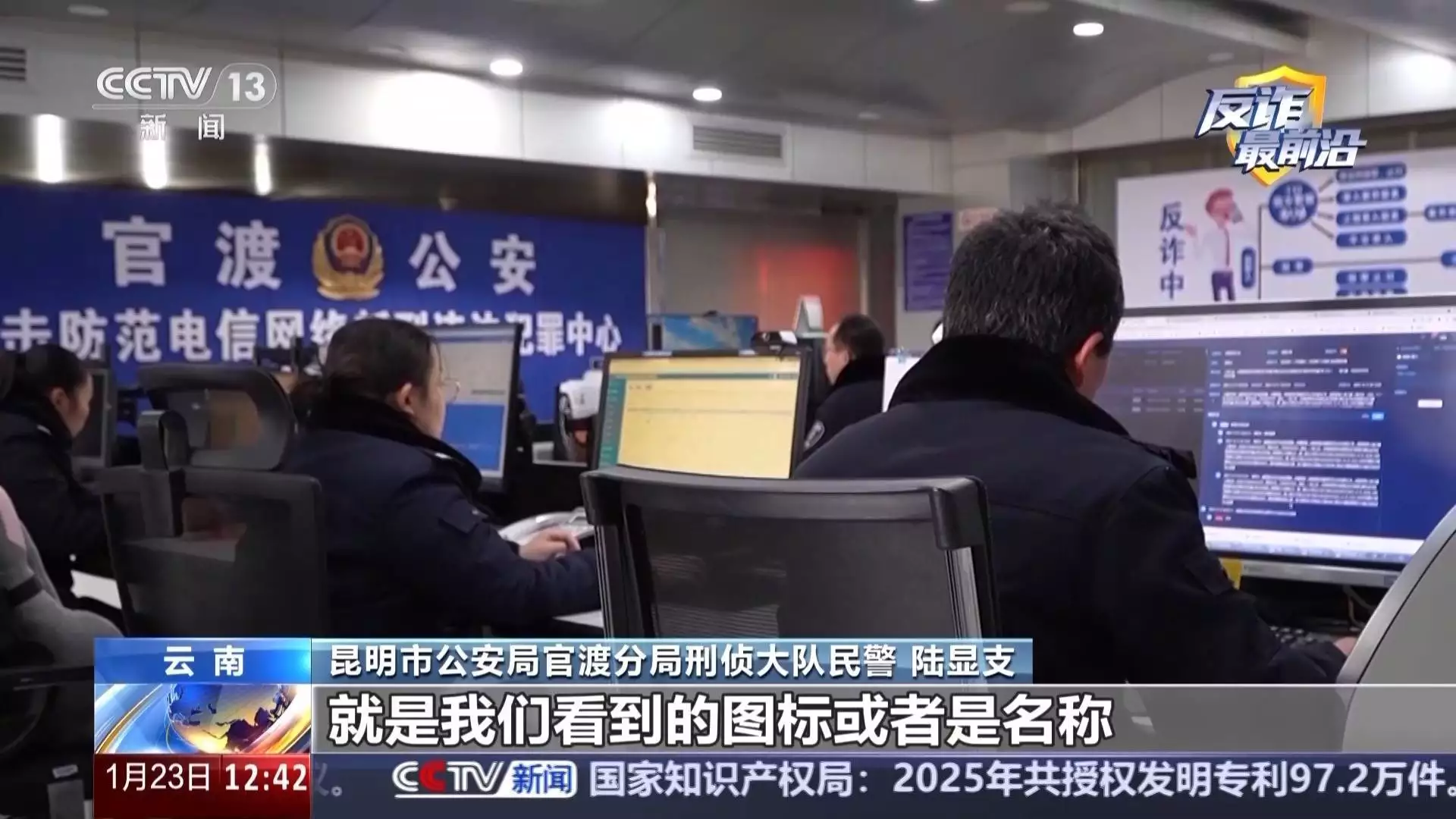 炒股心得经验_投资理财骗局_网课诈骗