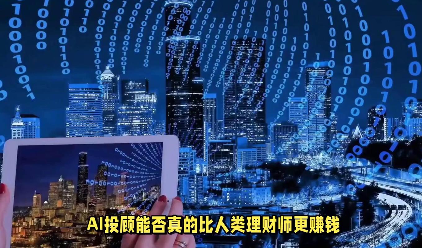 ios炒股类游戏_投资软件评测_AI涨乐排名
