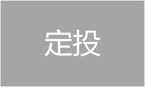 指数基金概念投资方法_金融 基金_ETF投资策略
