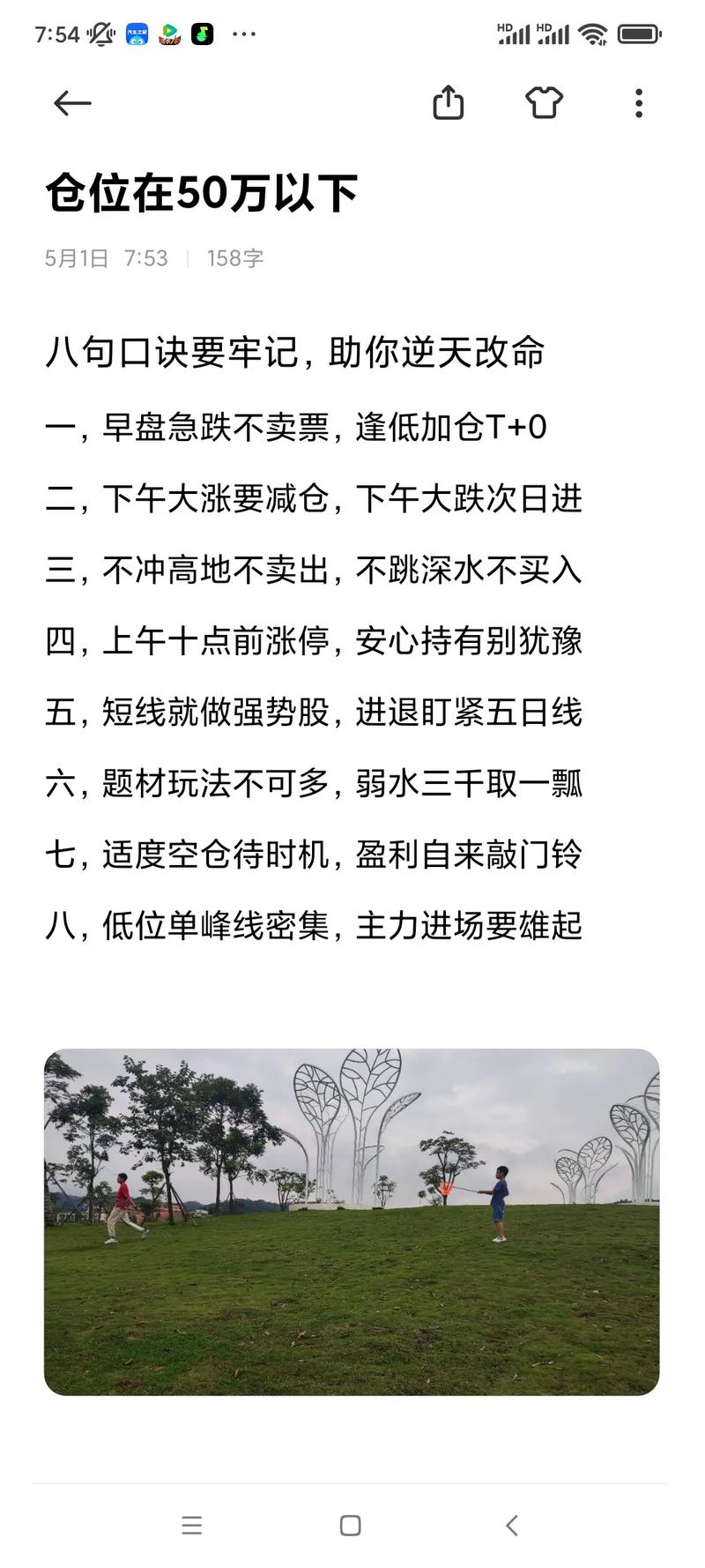 新手必看选股法_新股民怎样选股票_基本面选股指标