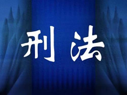 高利转贷罪 司法解释_高利转贷罪_贷款诈骗罪