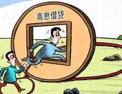 高利转贷保证合同纠纷_高利转贷罪 司法解释_北京二中院审理民间借贷案件