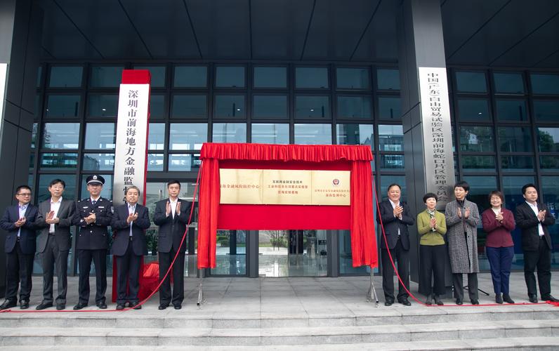 深圳市互联网金融_收获宝对外经济贸易大学合作_互联网金融研究实验室揭牌仪式