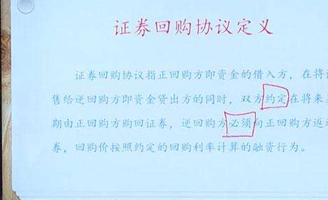 证券从业人员配偶炒股_证券从业人员炒股规定_证券从业人员自己能炒股吗为什么不能炒