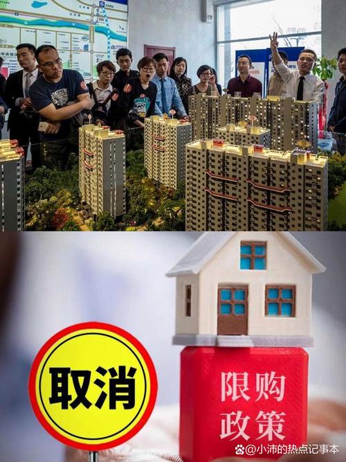 济南楼市限购 股份制银行限贷 国有银行暂缓房贷_银行放贷慢