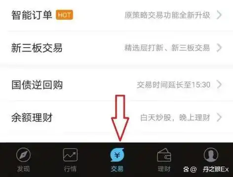 便捷炒股工具_同花顺特色功能_那个炒股软件好用