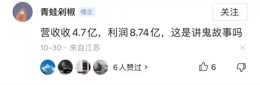 ST星星立马科技借壳上市_借壳上市对原股民的影响_立马科技控股ST星星