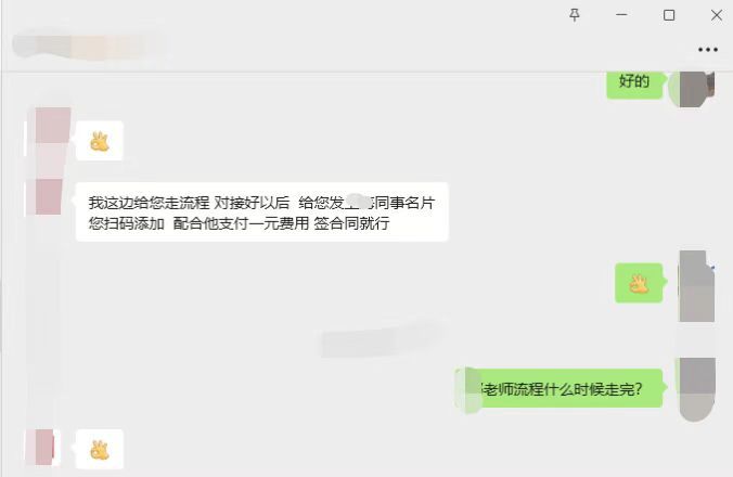 虚假投资顾问承诺收益_误导性营销炒股软件_只赚不赔的炒股方法