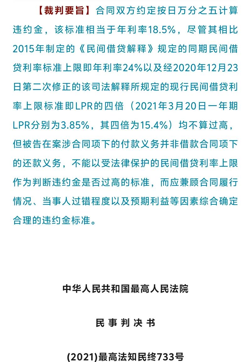 民间私人放贷_私人放贷合法利率是多少_私人放贷合法吗