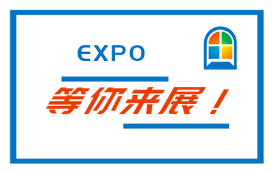 深圳数字金融博览会