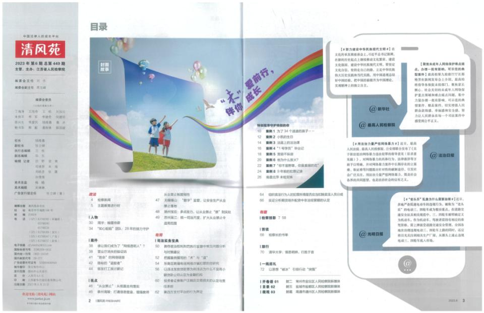 期货资金配资_收取客户入金作为非法经营额分析_期货场外配资非法经营额认定