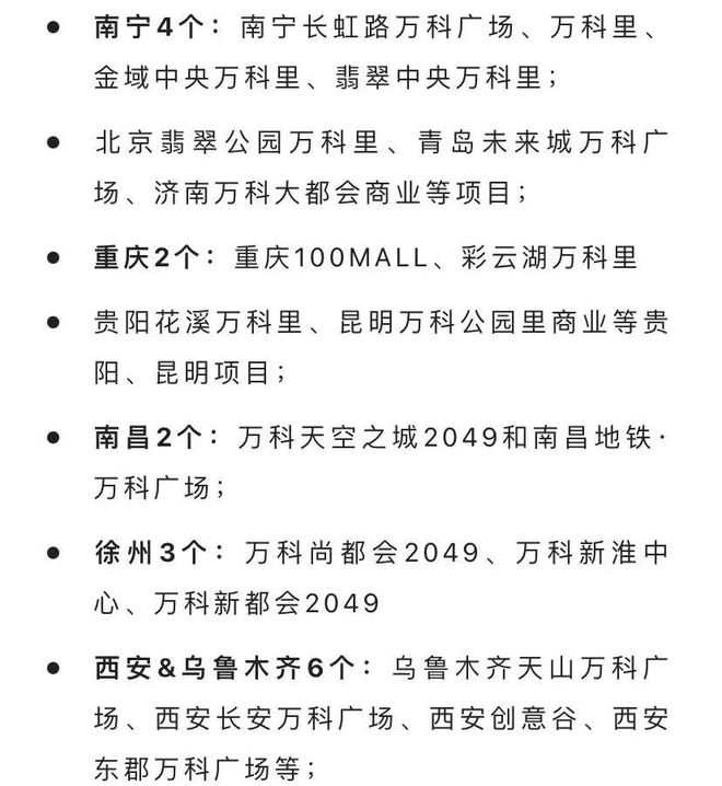 商业企业资讯_南京国际金融中心物业_商业项目动态