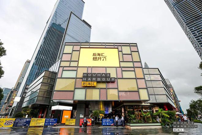 南京国际金融中心物业_商业企业资讯_商业项目动态