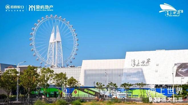 商业企业资讯_商业项目动态_南京国际金融中心物业