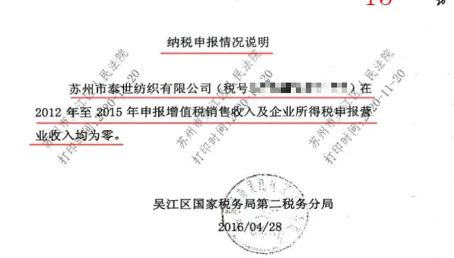 空壳公司贷款担保风险_银行三查不尽职_担保公司放贷