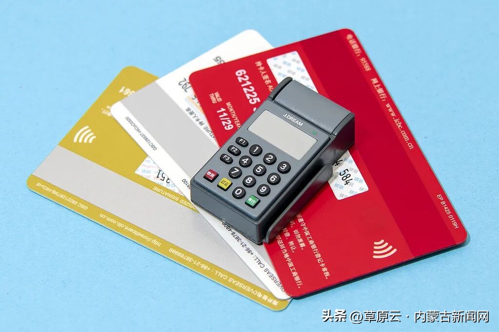 逾期人民银行罚息中国银行多少_逾期人民银行罚息中国法院_中国人民银行逾期罚息