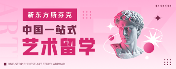 美国金融专业留学申请_金融工程硕士就业前景_金融交易学