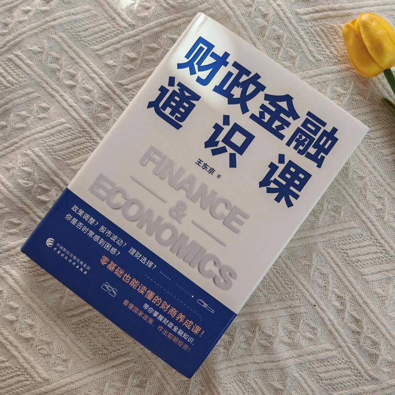 金融交易学_美国金融专业留学申请_金融工程硕士就业前景