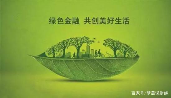 重庆绿色金融_金融管理制度_绿色项目评价标准