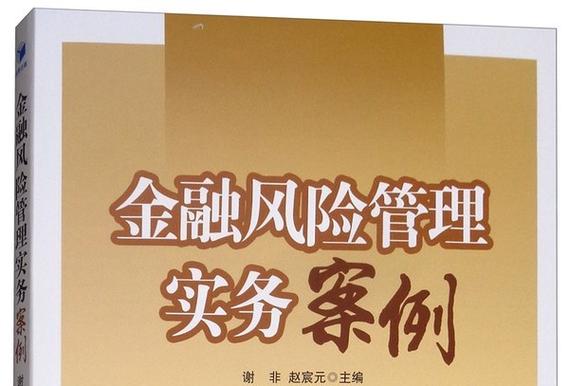 虎成论金书籍_张振江教授炒股书_金融书籍推荐