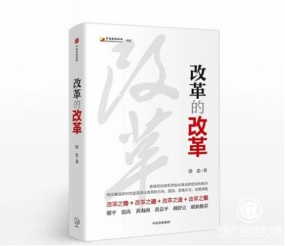 虎成论金书籍_金融书籍推荐_张振江教授炒股书