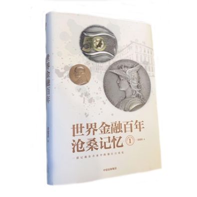 张振江教授炒股书_虎成论金书籍_金融书籍推荐