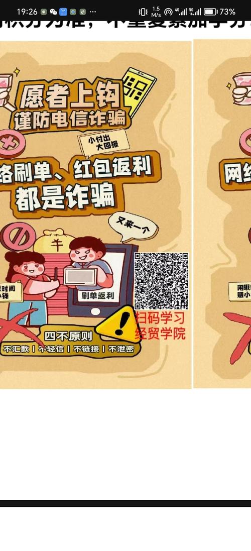 金融知识进高校_大学生金融风险防范_大学生问卷调查金融投资类