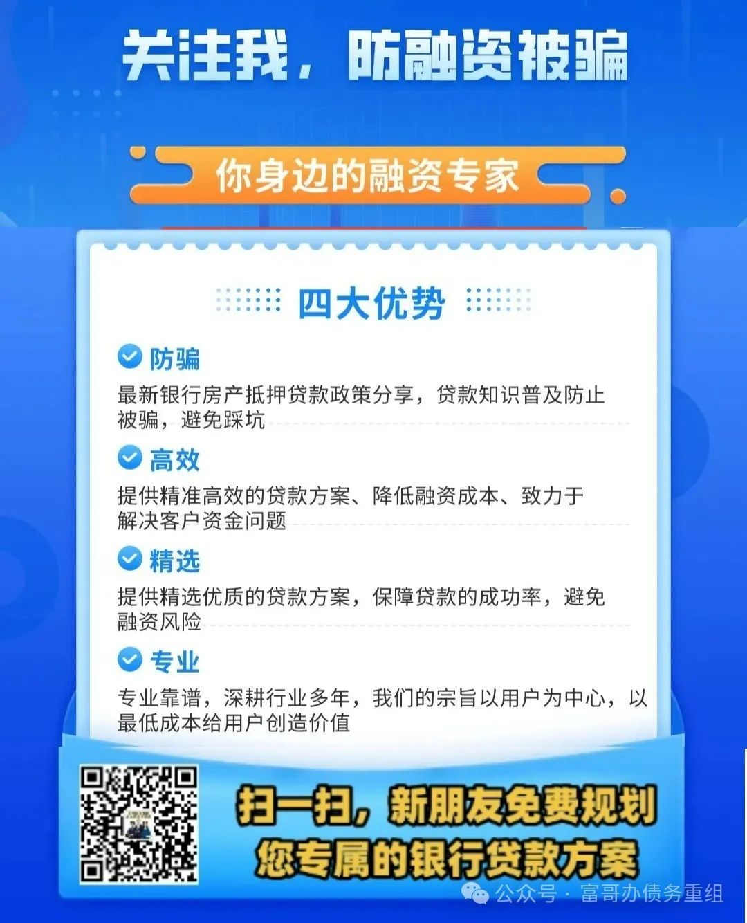 征信报告逾期记录查询过多多头借贷_银行放贷加速最快5天 个别银行停贷_银行贷款利率降低额度提升审批速度加快