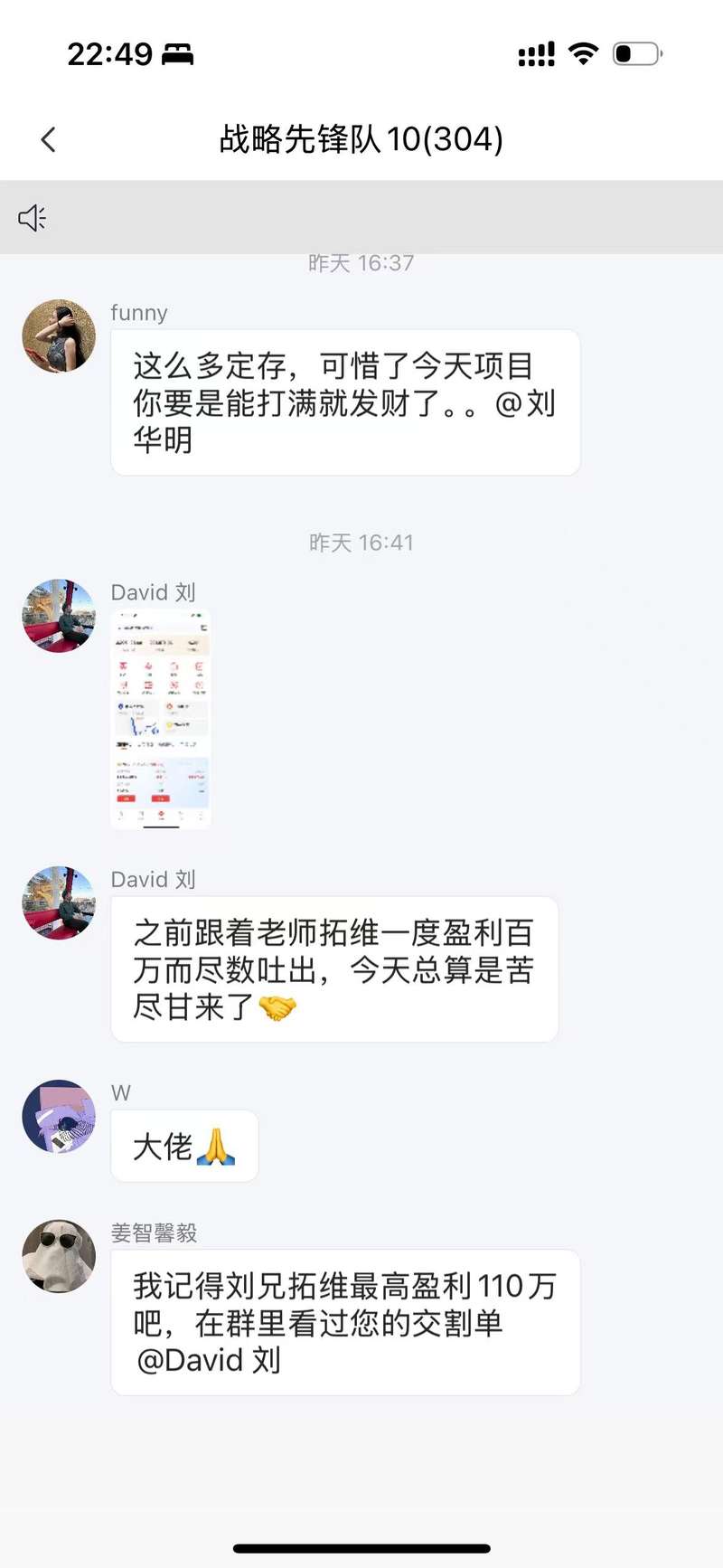 假冒券商诈骗_新型证券诈骗作案链条_股票群骗局配资