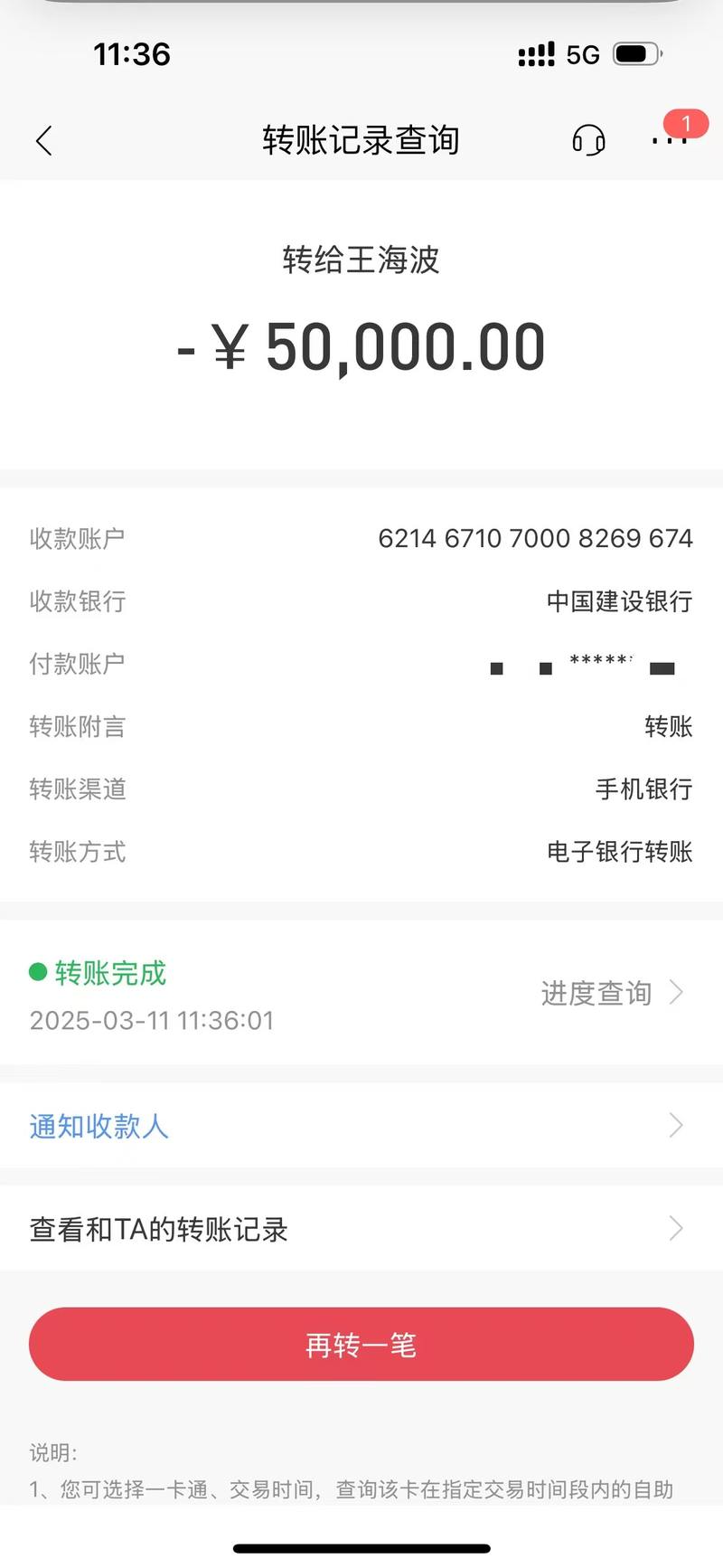 股票群骗局配资_假冒券商诈骗_新型证券诈骗作案链条