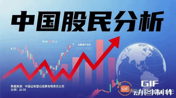 A股股民性别结构_A股股民年龄结构_a股民老村长个人主页