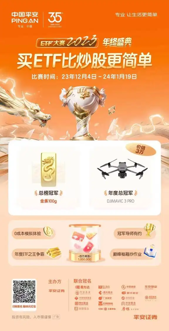 张振江教授炒股书_张振东投资秘籍分享_A股实盘高手东东哥投资经验