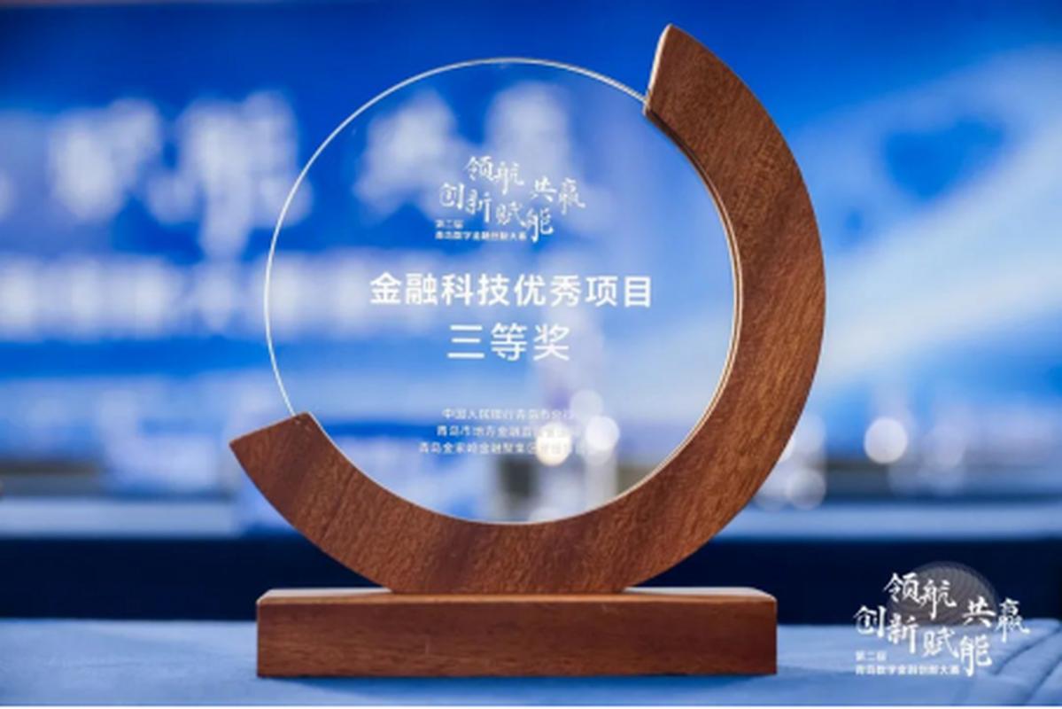 互联网金融创新新秀峰会_金融工场邀请_金融工场魏薇观点
