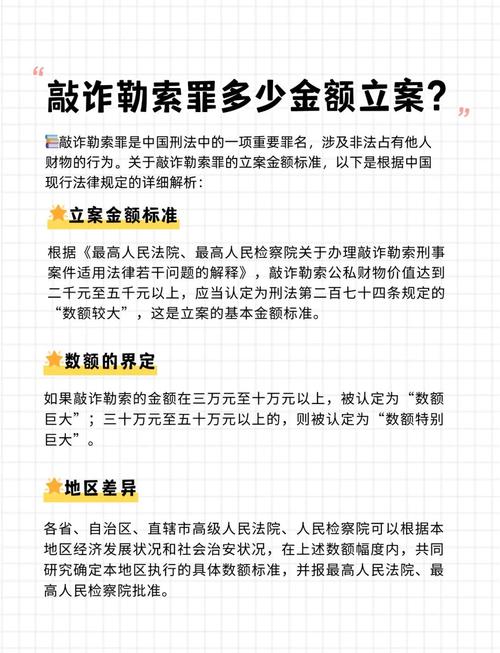 金融凭证诈骗罪处罚_万盈金融立案_金融凭证诈骗罪立案标准