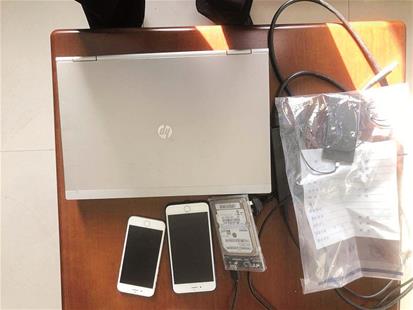 窃取个人信息牟利_股民信息采集软件_非法售卖个人信息刑拘