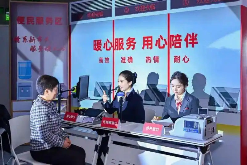 金融服务适老化_金融纪录片_金融一线纪录片