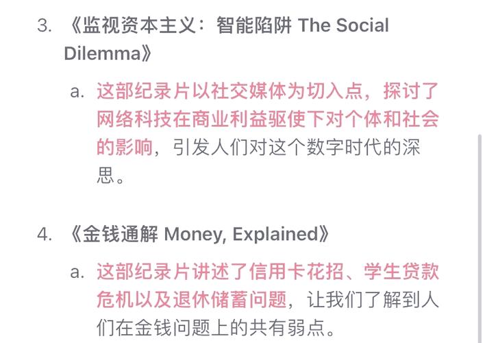 金融一线纪录片_金融服务适老化_金融纪录片