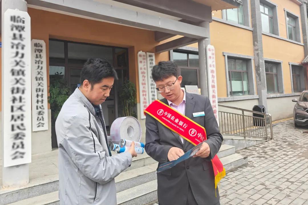 银行放贷成功通知_农业银行消费贷款 财政贴息政策 适老化改造