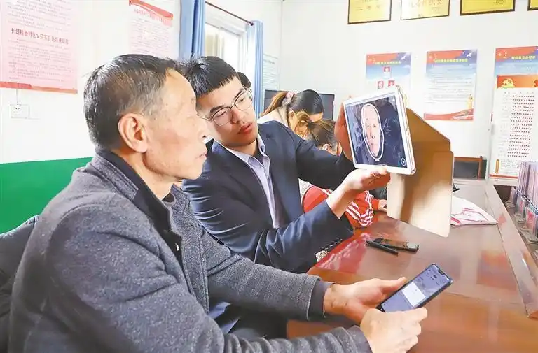 金融 行业 信息化_数字金融应用场景_数字金融基础设施