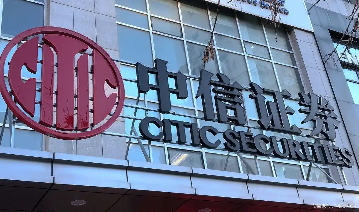 选择证券公司开户2025_手机网上开户炒股选那个证券公司_2025年最佳证券公司推荐