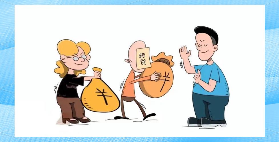 转贷应急周转资金_高利转贷罪最高判刑7年_套取金融机构贷款转借朋友利率18%法院支持吗