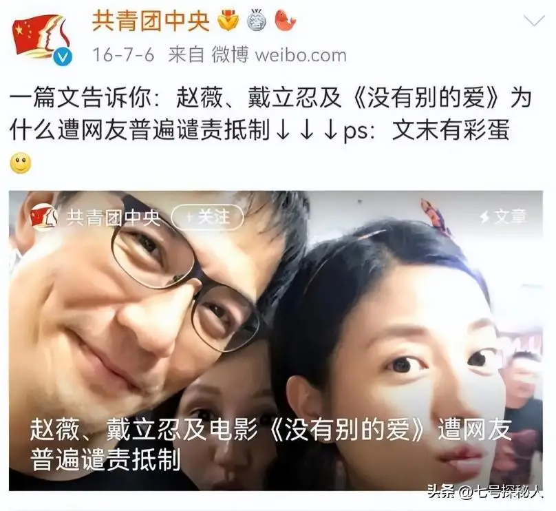 赵薇炒股赔钱_赵薇商业投资失败案例_赵薇还珠格格经历