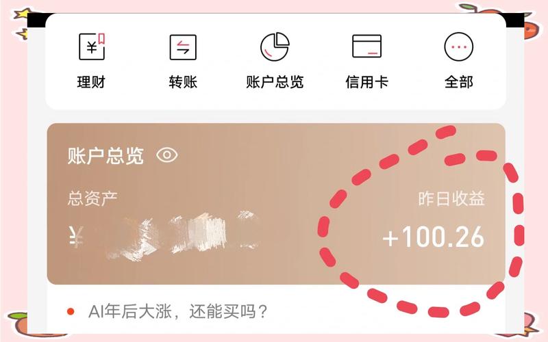 增量多资产类产品_小资金金融理财市场_银行理财规模缓慢回升